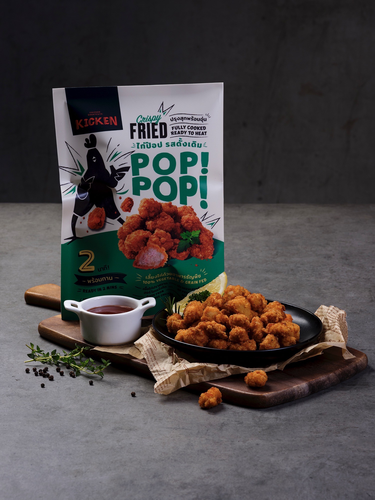 Chicky Chic – Fay Foodstylist